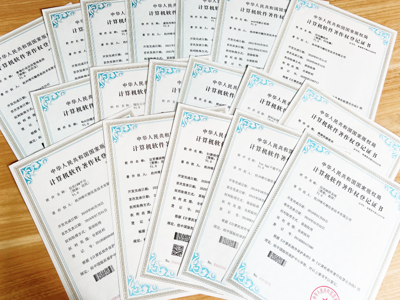 公司资质证书